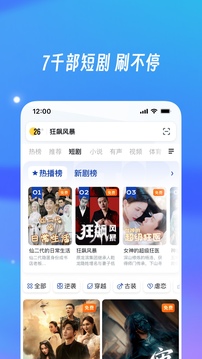 UC浏览器手机版图1