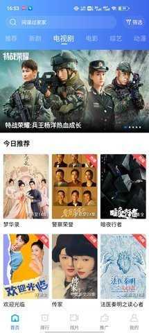 大海视频免费版图1