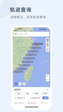 船讯网app官方版图3
