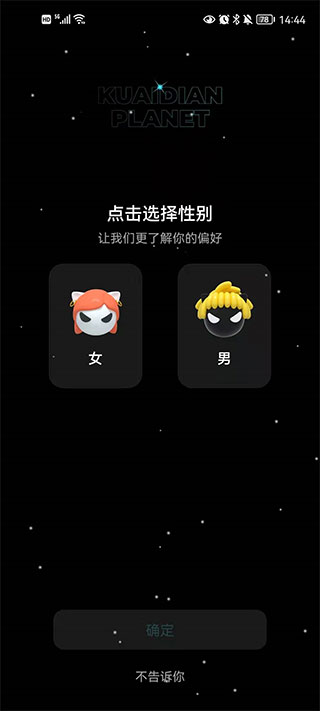 快点阅读官网版图3