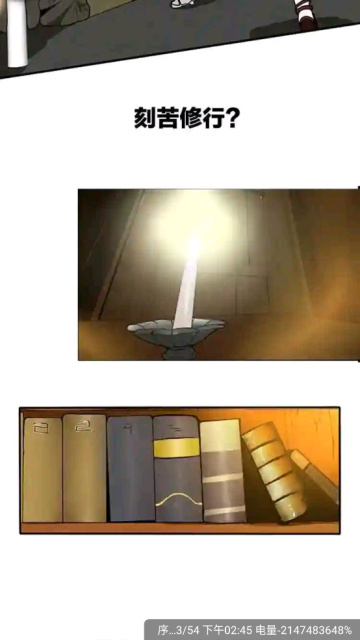 比漫熊app官方版图3