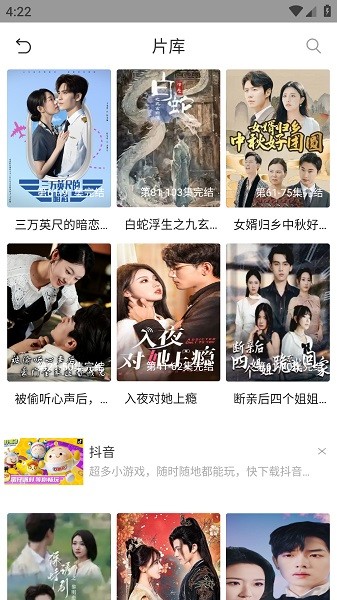 星空影院app官方版图3