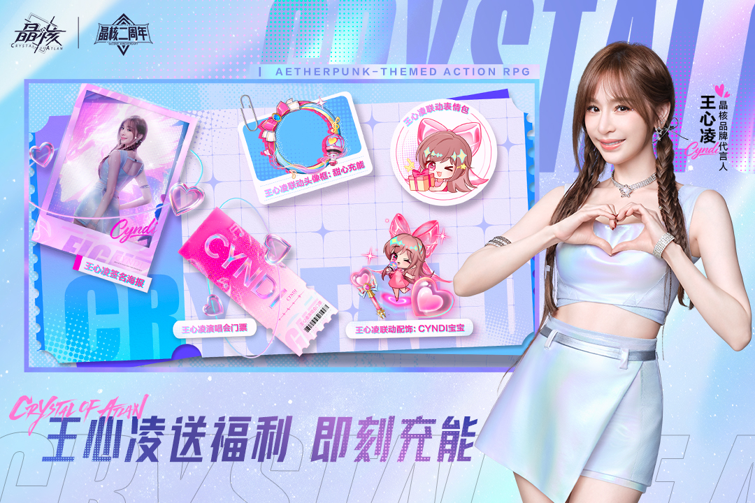 晶核国际服图2