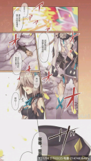 丫丫漫画最新版图4