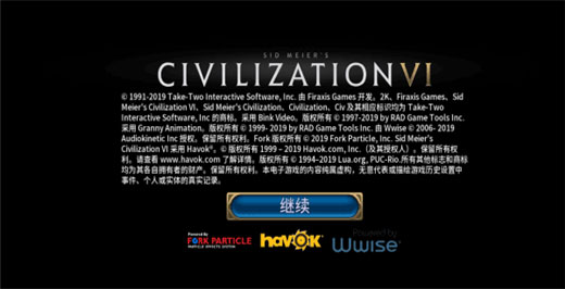 文明6安卓版图2