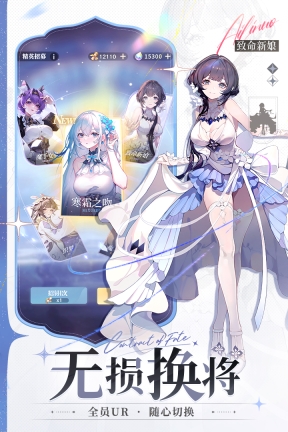 命运圣契最新版图4