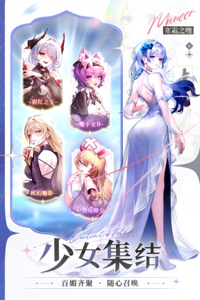 命运圣契最新版图5