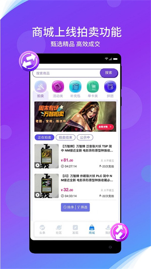 旅法师营地最新版图1