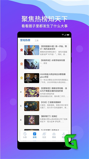 旅法师营地最新版图2