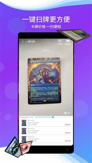 旅法师营地最新版图3