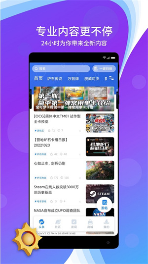 旅法师营地最新版图4