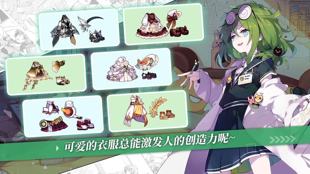 崩坏学园2最新版图1