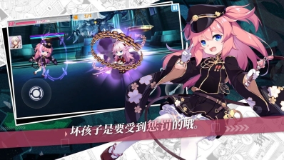 崩坏学园2最新版图3