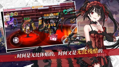 崩坏学园2最新版图5
