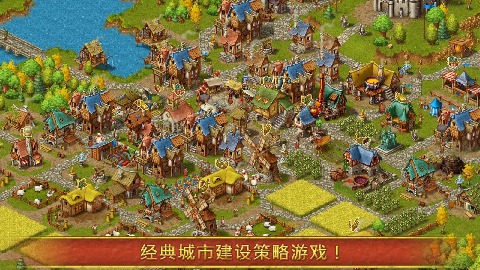 家园7贵族中文版图2