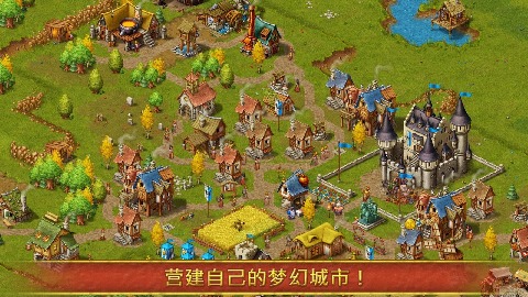 家园7贵族中文版图3