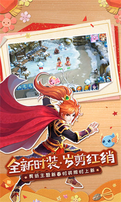 水浒q传单机版图1
