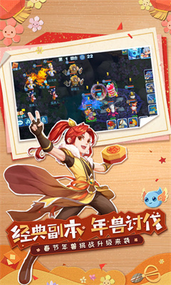 水浒q传单机版图2
