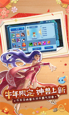 水浒q传单机版图3