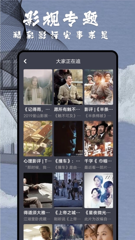 达达兔app官方正版图2