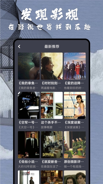 达达兔app官方正版图3