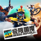 极限国度免费版 v7.3.0