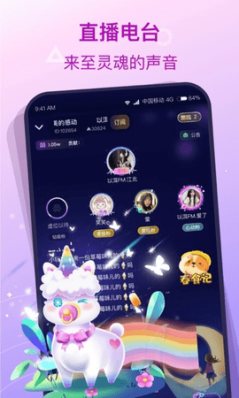 捞月狗官网版图3
