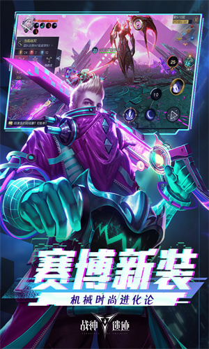 战神遗迹官方版图3
