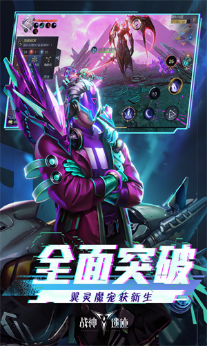 战神遗迹官方版图1