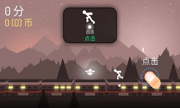 火柴人战争2官网版图1