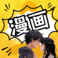 咻咻漫画免费版 v7.1