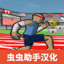 SpeedStars手机版