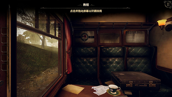 未上锁的房间3免费图3