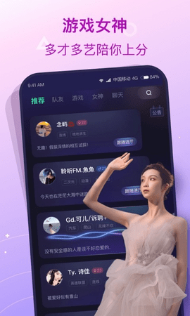 捞月狗官网版图1