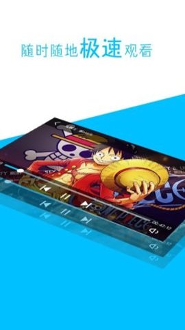 天天动漫官网版图3