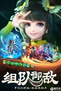 御剑红尘官网版图2