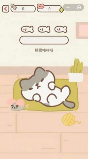 遇见你的猫安卓版图2