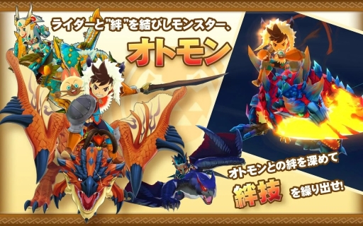 怪物猎人物语1.6.6汉化版图3