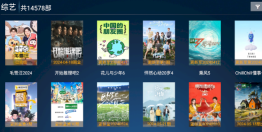 蓝光影院电视版图3
