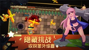 元素地牢单机版图3