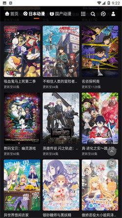 MX动漫最新版本图3