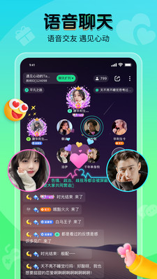 提提电竞app图1