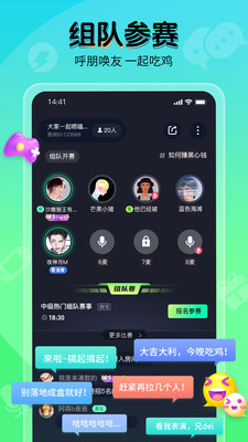 提提电竞app图2