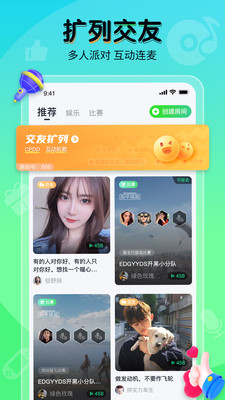 提提电竞app图3