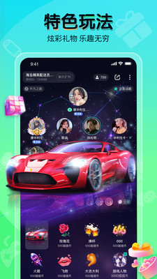 提提电竞app图4