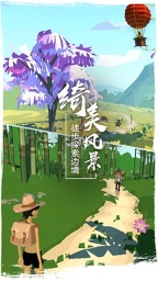 边境之旅官网版图2