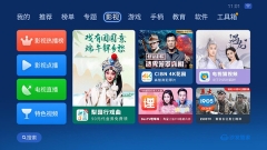 沙发管家免费版图1