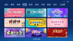 沙发管家免费版图2