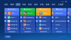 沙发管家免费版图3