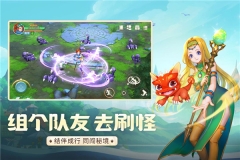 龙骑士学园手游官网版图1